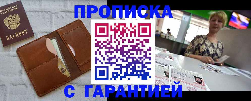 регистрация для дет. сада в Камне-на-Оби