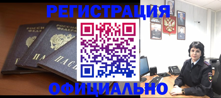 регистрация для школы в Камне-на-Оби