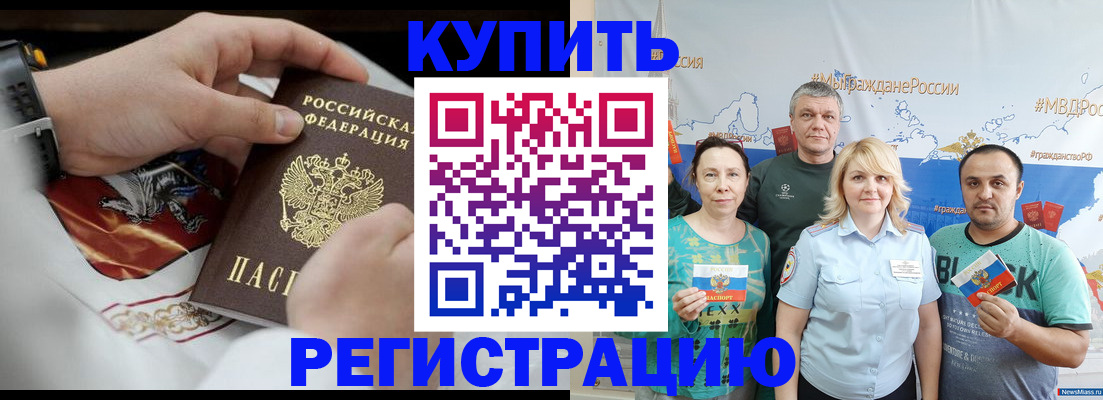 пропишу в квартире в Камне-на-Оби