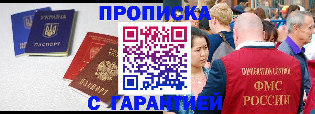 пропишу в квартире в Камне-на-Оби